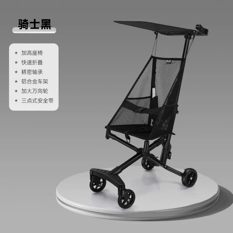 

Baby walking artifact children's cart 1-6 years old pocket cart portable ultra-light folding baby stroller umbrella cart