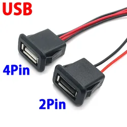 1pcs 2Pin 4Pin USB 2.0 Female Power Jack USB2.0 Charging Port Connector with Cable Electric Terminals USB Charger Socket