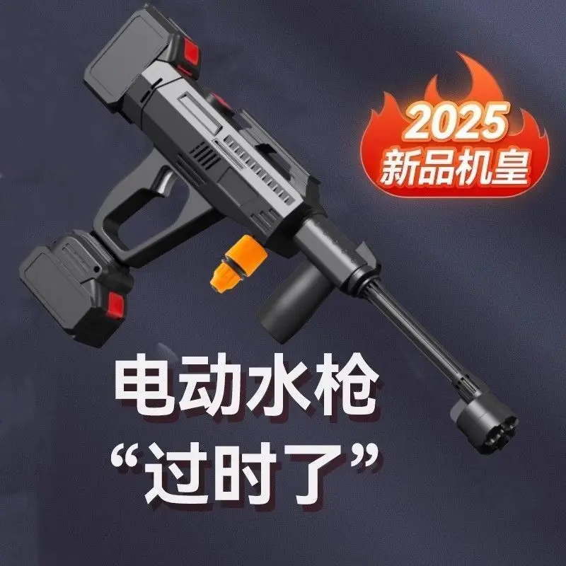 High Pressure Water Gun for Car Wash, Watering & Spray - Portable Brushless Cleaner, Home & Outdoor Use