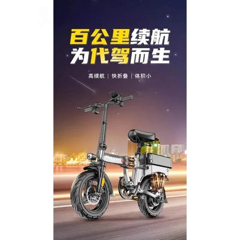 

Driving folding electric bicycle helps ultra-light portable lithium battery