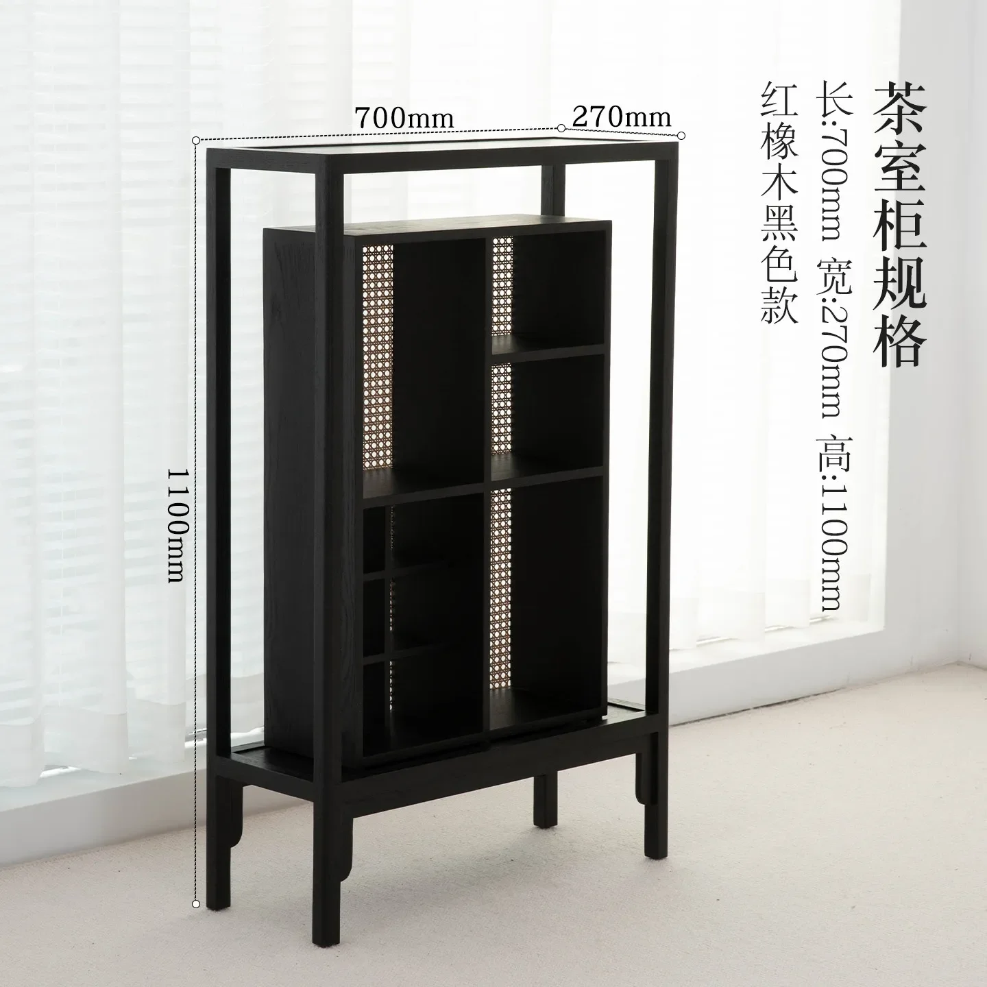 DSAOak Small Bogu Rack Solid Wood Display Cabinet New Chinese Duobao Ge Log Wind Tea Set Tea Shelf
