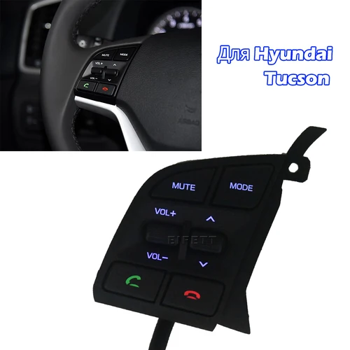 Imagen 2 del producto Para Hyundai Tucson 2015-2019 interruptor de Control remoto del volante Bluetooth botón de ajuste de volumen interruptor de música 96710-D3500