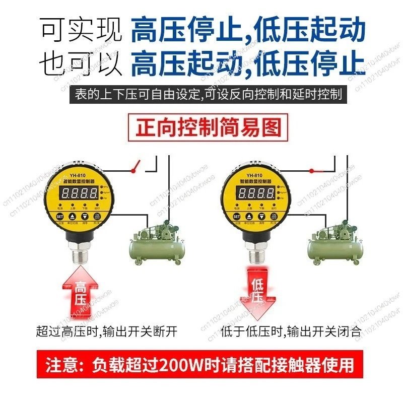 Digital display pressure gauge, digital electronic vacuum, intelligent electric contact pressure gauge
