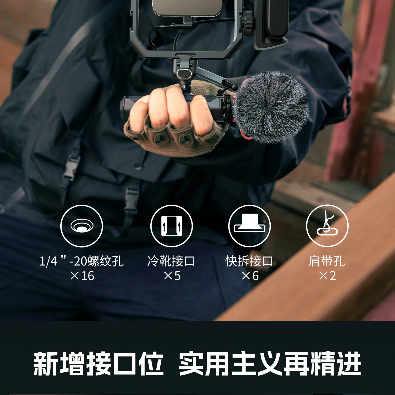 올인원 모바일 비디오 음향 및 광전자 키트 풀 퀵 릴리즈 프로페셔널 에디션