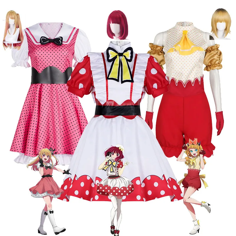 أنيمي أوشي نو كو 3 تأثيري هوشينو روبي أريما كانا فستان شعر مستعار MEM روبي المرحلة زي هالوين ملابس الحفلات للنساء مجموعة S-3XL