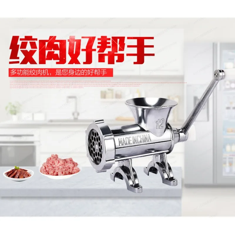 

Коммерческая мясорубка из утолщенной нержавеющей стали, многофункциональная, для измельчения рисовых лепешек, перца чили, курицы