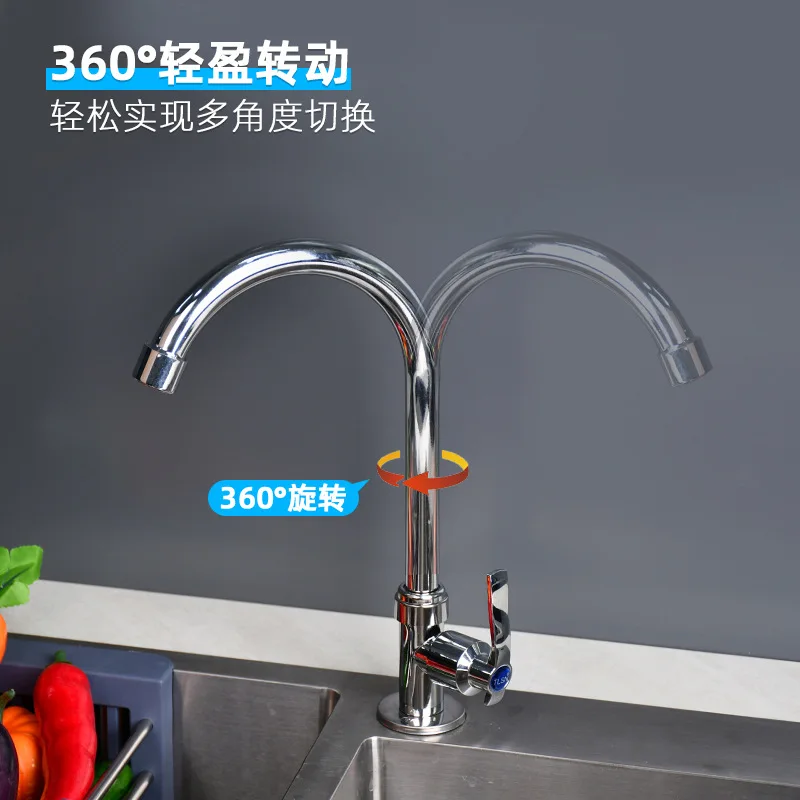 Kitchen single cooling faucet, household single cooling faucet, alloy electroplating washing sink, vegetable basin single coolin