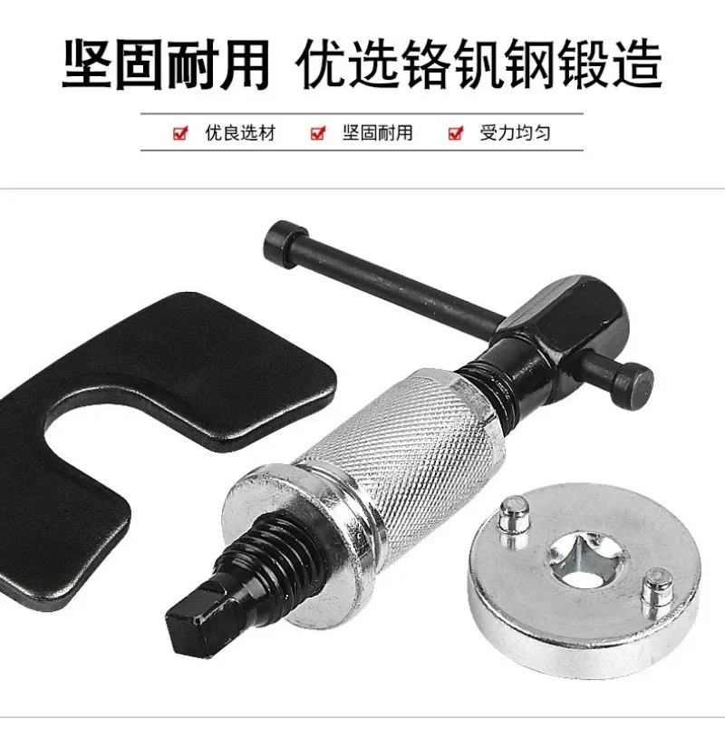 2Pcs Disc Brake Caliper Piston Wind Back Tool Set, Brake Pad Installation and Removal Separator for Auto Brake Maintenance
