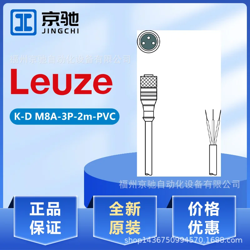 2025 50104520 K-D M… - image