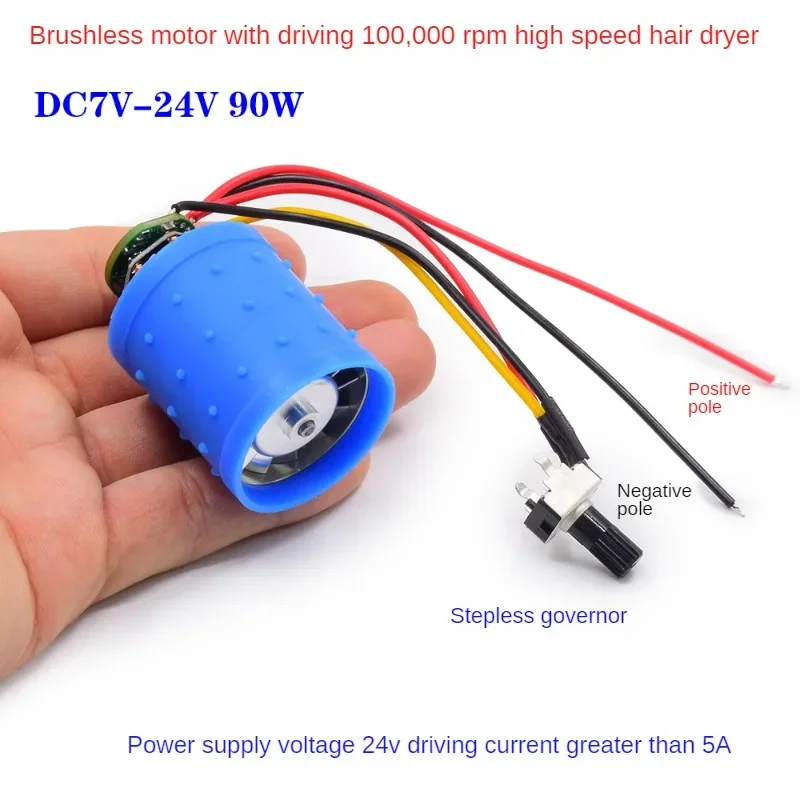 

DC 9/12/24V 3.5A 5A Mini Brushless Motor 100000RPM High-speed CNC Aluminum Alloy Impeller Ducted Fan Stepless Speed Regulation