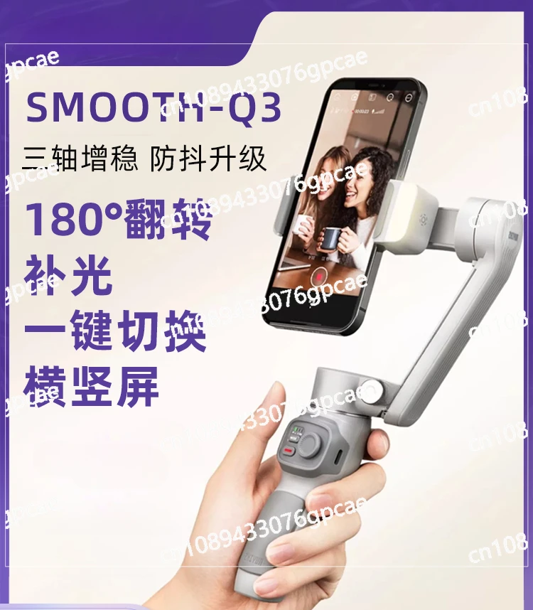 Stabilizer Handheld Gimbal Anti-shake Stabilizer Selfie Shooting Bracket Video Vlog Selfie Three-axis Hand Stabilizer Smooth