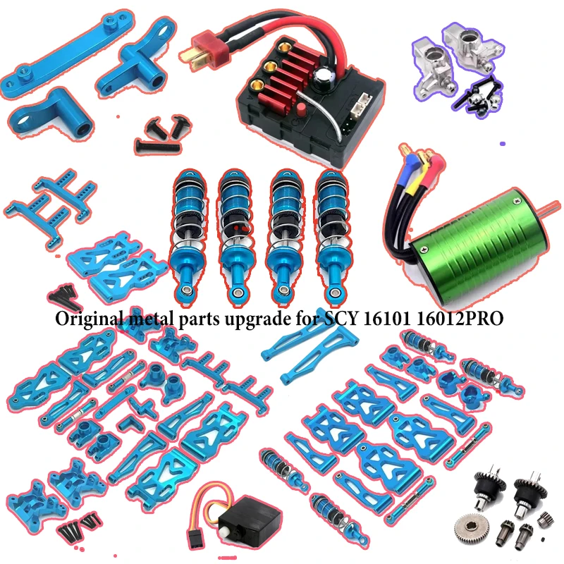 

Metal Spare Parts 16101 PRO 16102 PRO Remote Control Car 1:16 Blue Upgraded Metal Spare Parts Model 4WD Drive Shaft Gear