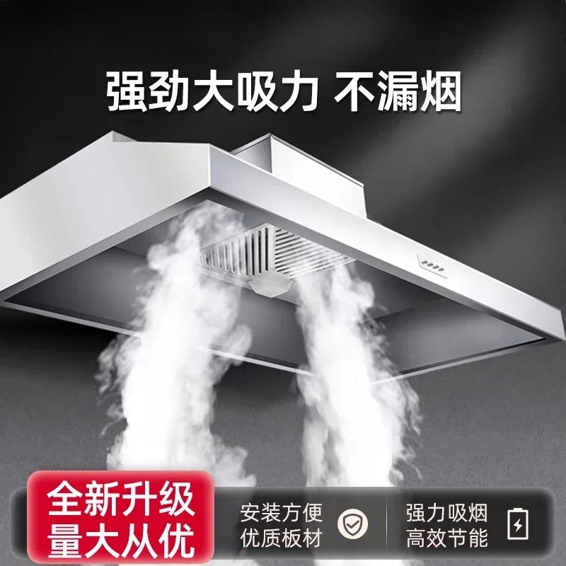 Commercial range hood purifier all-in-one machine rural earth stove canteen kitchen hotel large suction fume hood