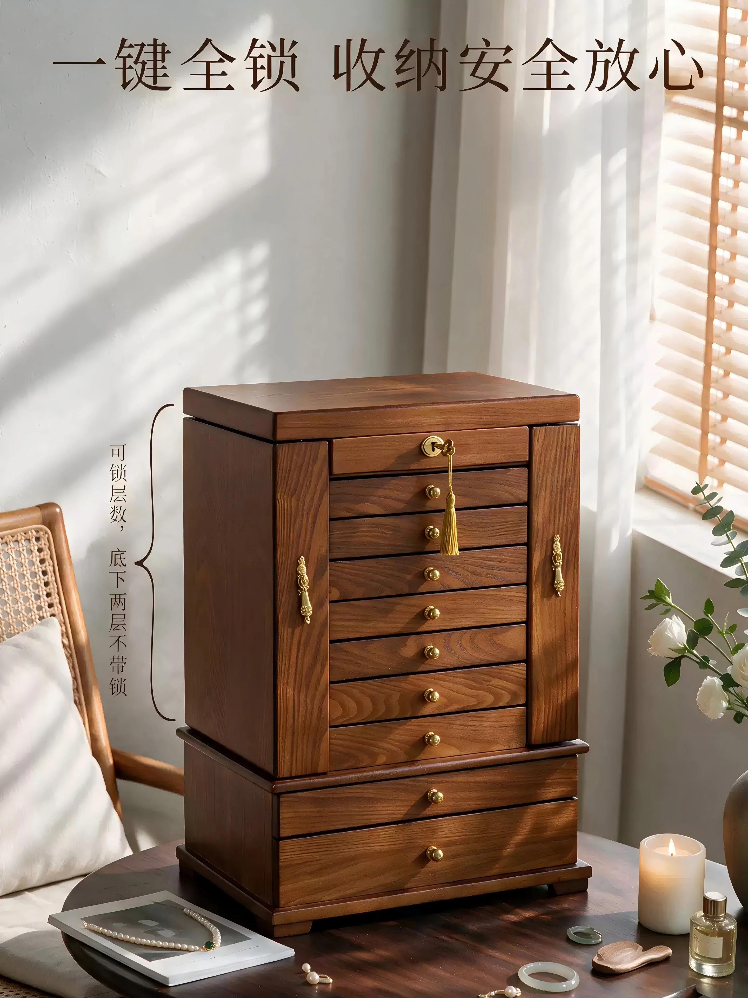 10-layer solid wood jewelry box large capacity high-end exquisite wooden new jewelry cabinet bracelet necklace jewelry storage