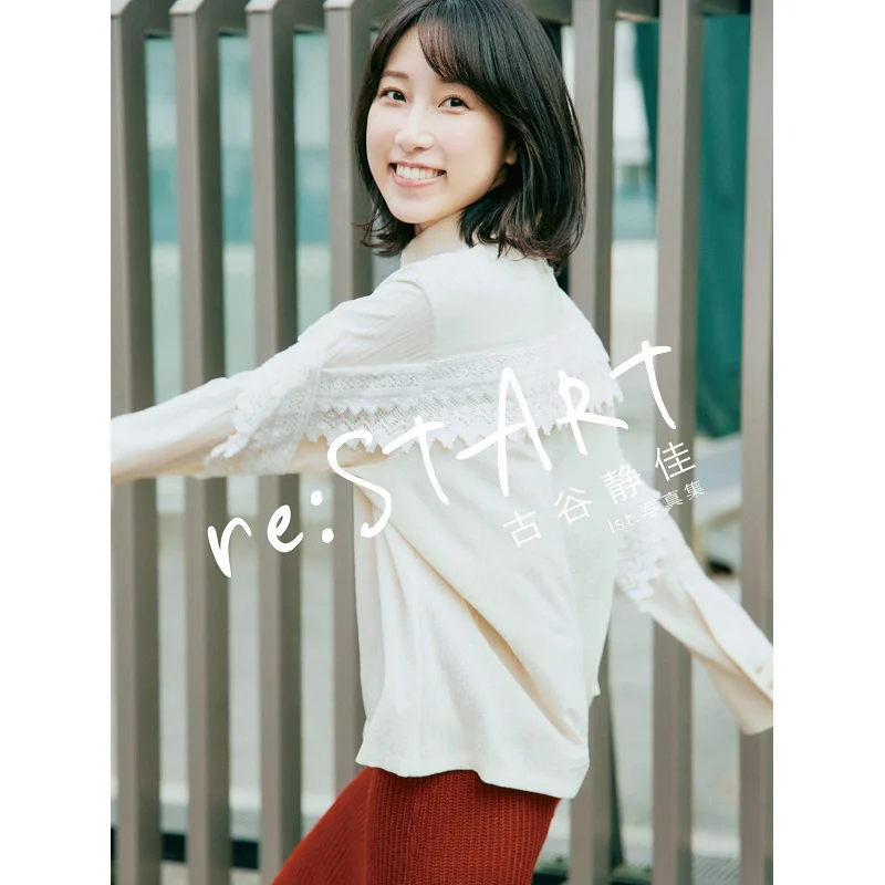 

ReSTART Shizuka Furuta Transworld Япония 9784862563040 Книга