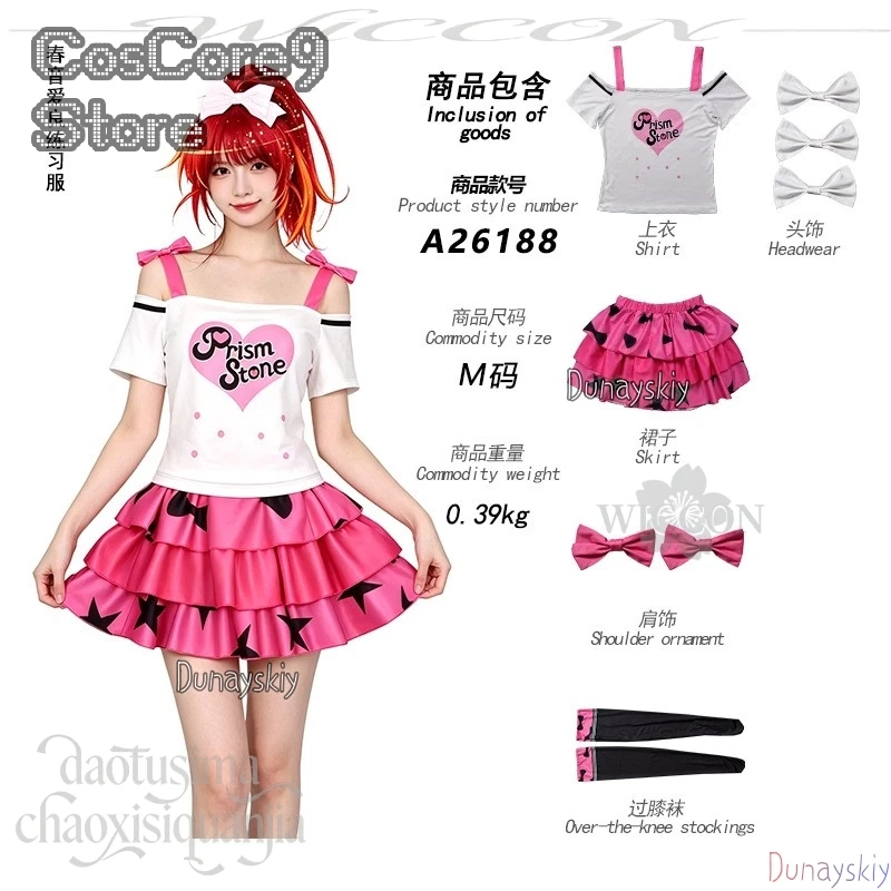 

Harune Aira косплей Y2K Jirai Kei Dance Practice Clothes Kawaii Pink Cake Dress Wigs Halloween Party Cosplay Anime Pretty Rhythm