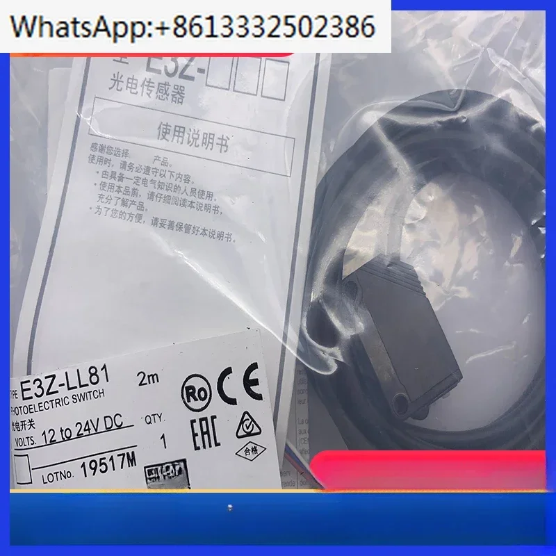 Photoelectric Switc…