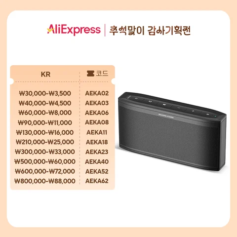 BOGASING Era S9 Pro Bluetooth 스피커, 48H 재생 시간 무선 휴대용 스피커, 2채널 스테레오 사운드, EQ, DSP, AUX, 실내용