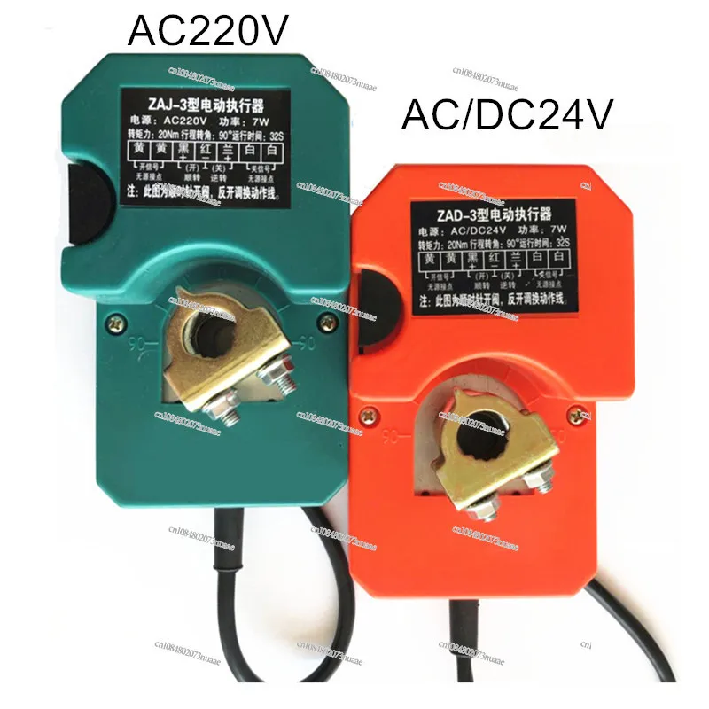 Ajustable air damper drive angle control air damper actuator with position control signal feeback position damper actuator