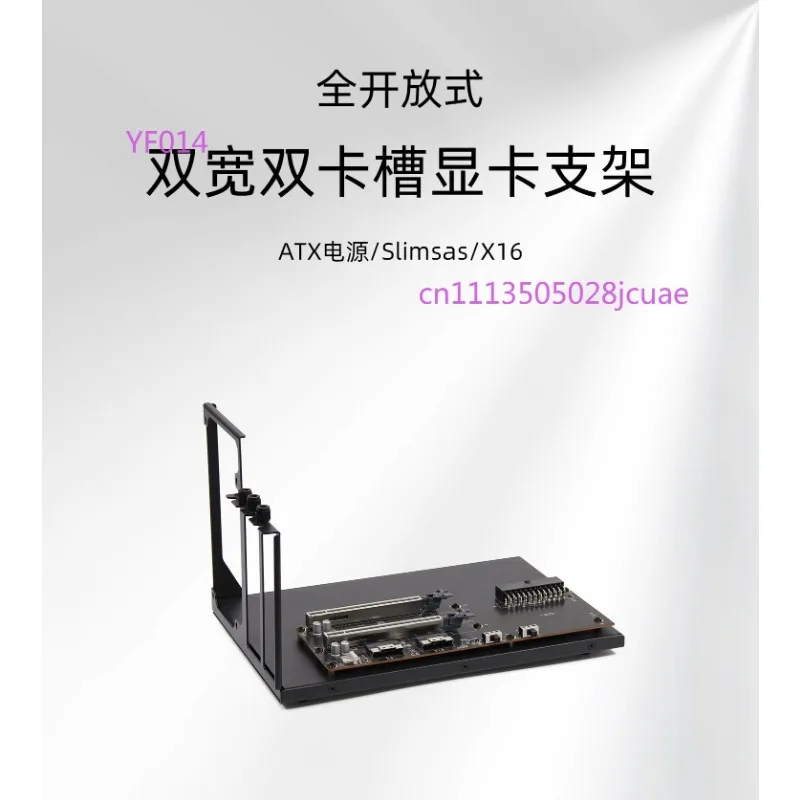 Dual wide dual card slot graphics card holder through x8x8 expansion PEX8749PCIe3.0x16x16ATX power supply