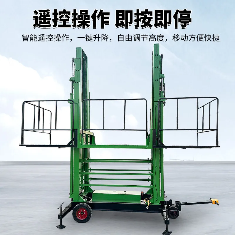 Mobile electric hydraulic, construction site construction lifting wall plastering masonry lifting platform brick machine