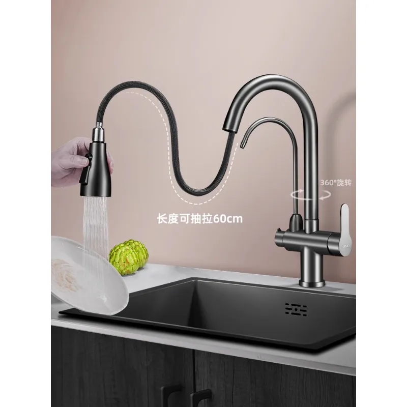 Gun gray all-copper three-in-one water purification faucet, kitchen pull-out hot and cold washing basin,