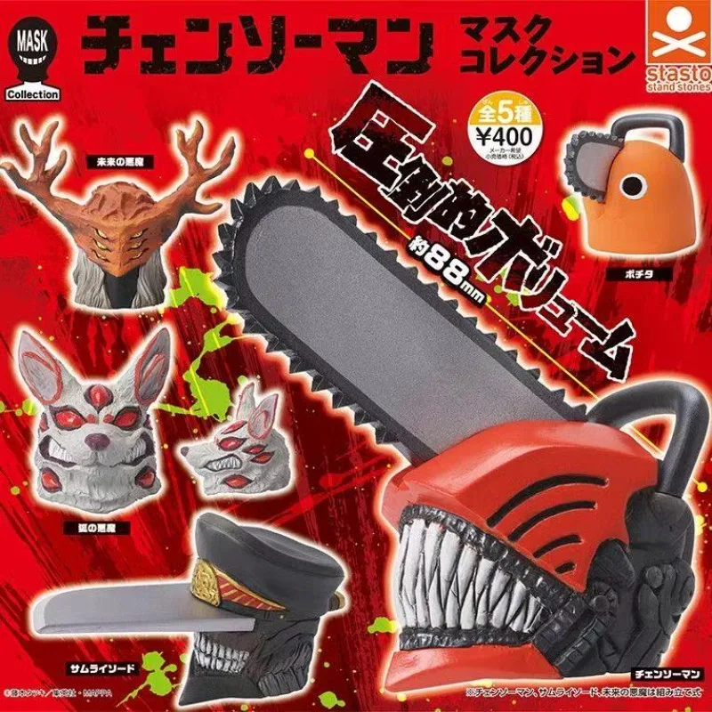 

5pcs anime chainsaw man chainsaw head carving doll head cover animation character decorations boys and girls holiday gifts