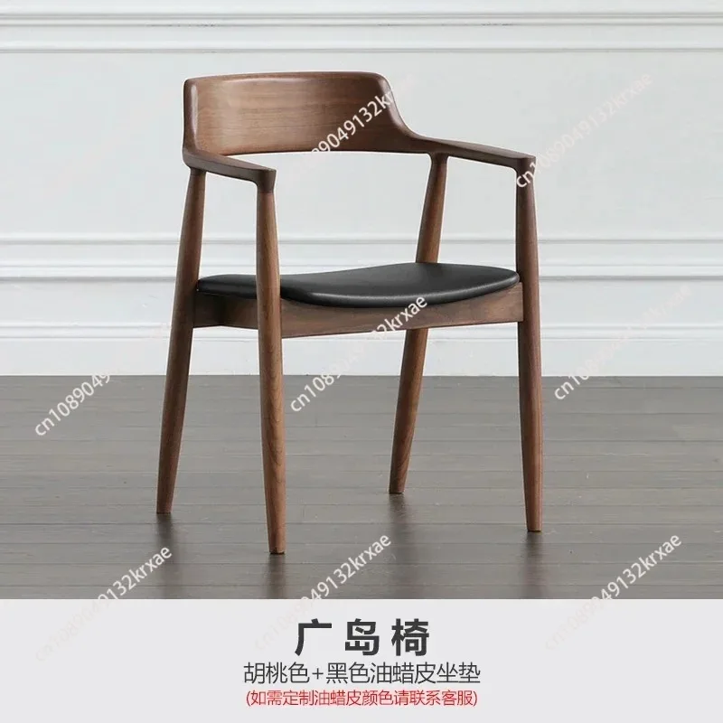 

Nordic Solid Wood Hiroshima Restaurant Coffee Restaurant Backrest Dining Chair Simple Office Conference Room Discussion Chair