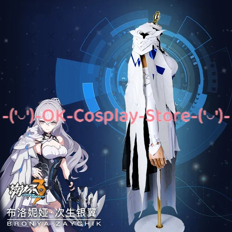 Disfraz de juego Honkai Impact 3 DE Bronya Zaychik para mujer, traje de fiesta, uniformes de Carnaval de Halloween, hecho a medida