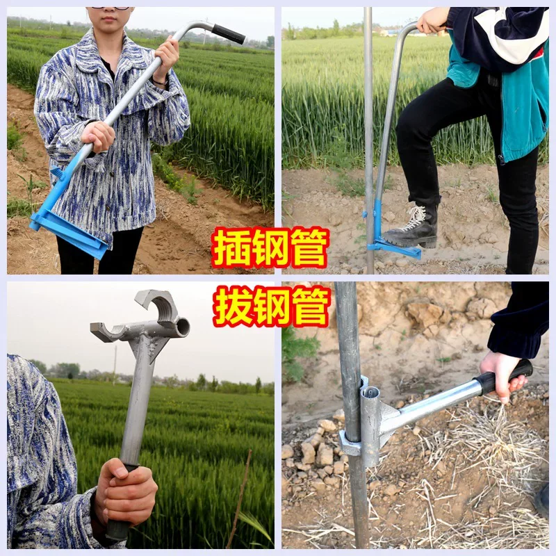 Labor-Saving Greenhouse Steel Pipe Insertion & Removal Tool, Vegetable Skeleton Accessories