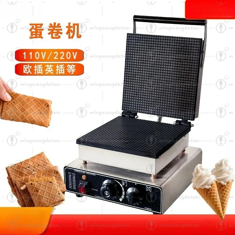 Electric Commercial Crispy Egg Roll Machine, Multi-purpose Maker for Ice Cream Cone, Waffle Cup and Manual Crispy Skin Snack