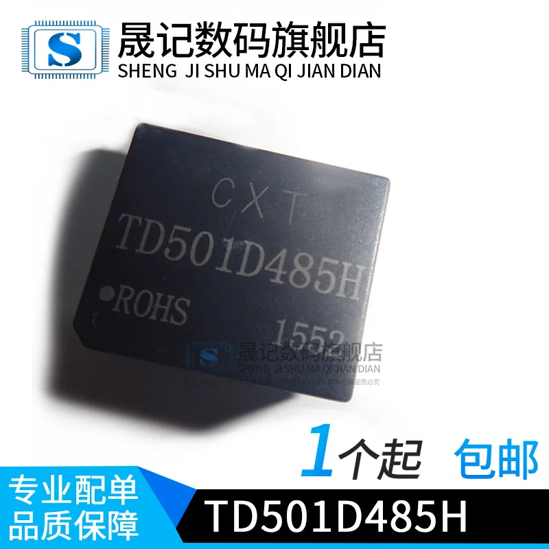 

TD301D485H-A TD501D485H 3.3V 5VRS485 10PCS
