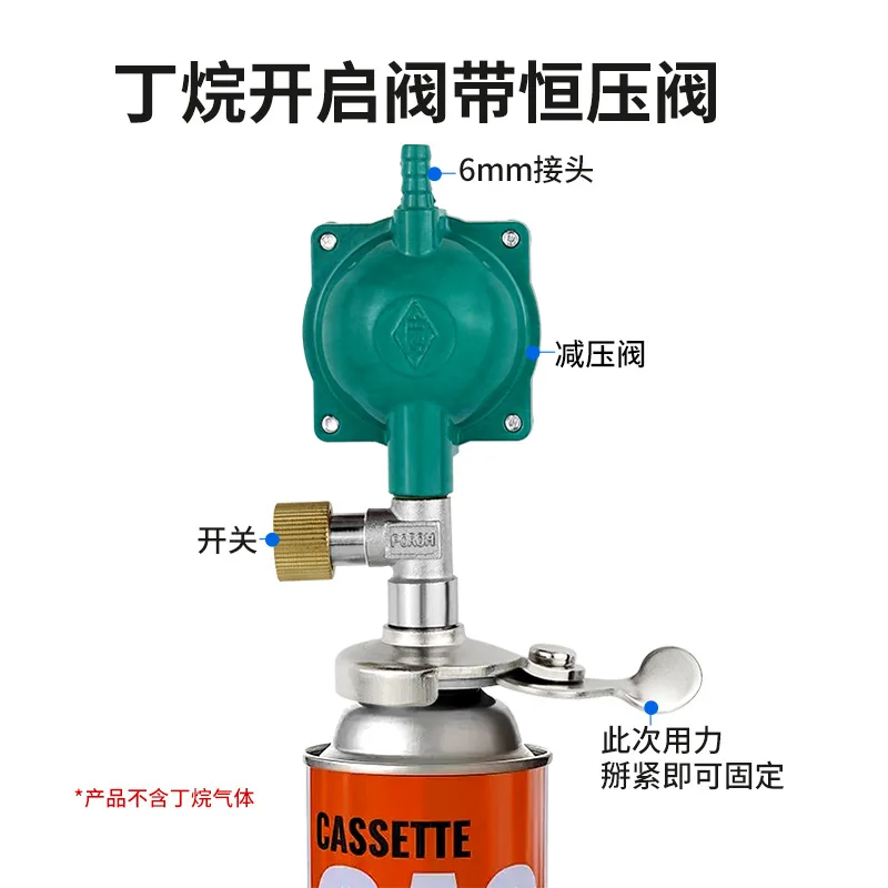 Butane constant pressure valve accessories, butane bottle opener , gas cylinder quick connector opener