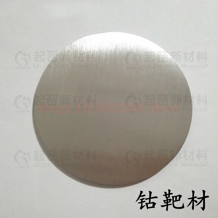 High Purity Cobalt Target Material Co Vacuum Coating Magnetron Sputtering for Scientific Research Experiments