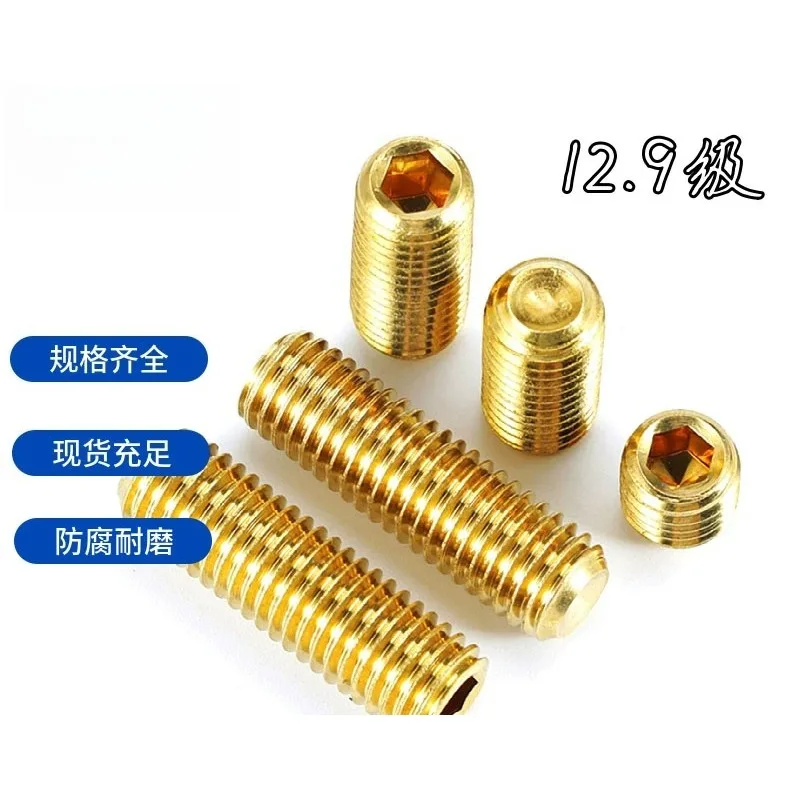 Headless concave end fixed 12.9 grade hexagonal machine meter, hexagonal screw