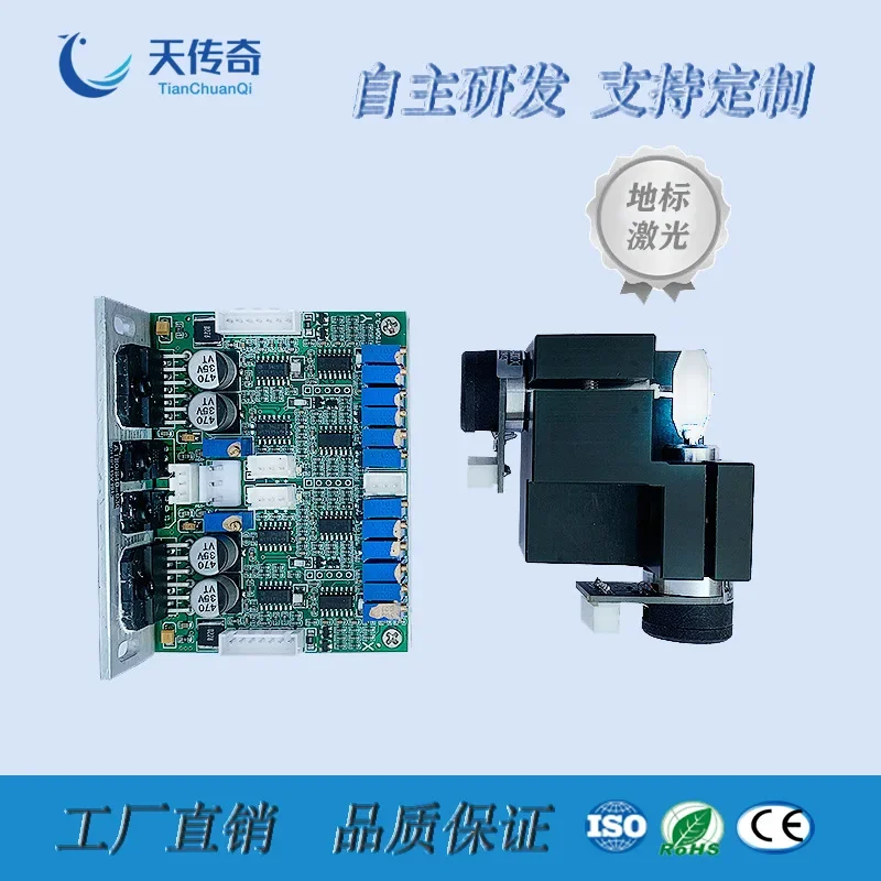 Large Lens 10mm Scanning Galvanometer Two-in-one Board Large Spot Motor Head Laser Galvanometer Module