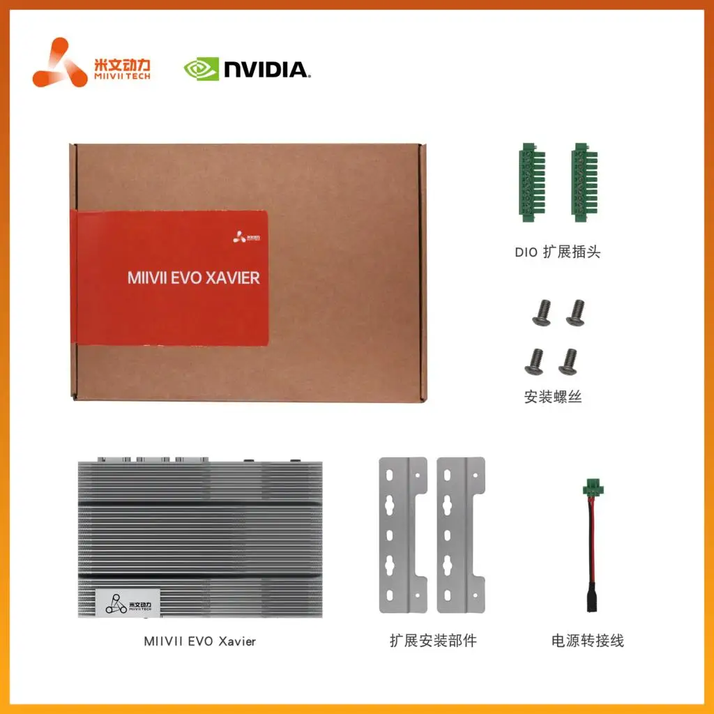 MIIVII EVO Xavier / NVIDIA Jetson AGX Xavier