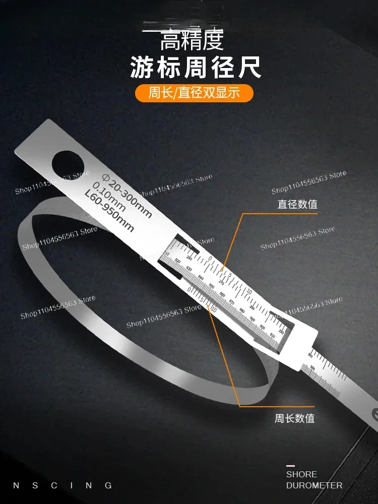 

stainless steel precision perforation ruler circumference measurement diameter circumference ruler π ruler