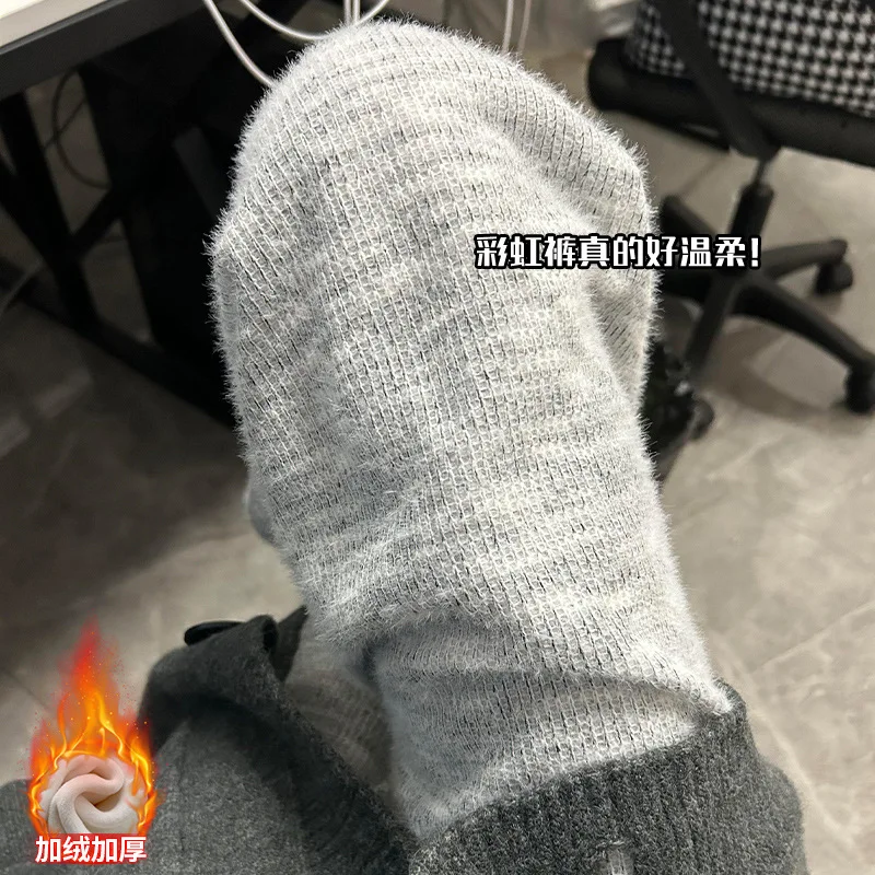 

Серые женские брюки с клейким рисом радуги, новые осенние и зимние мягкие повседневные брюки с драпировкой, прямой вязаный флек Slim Fit