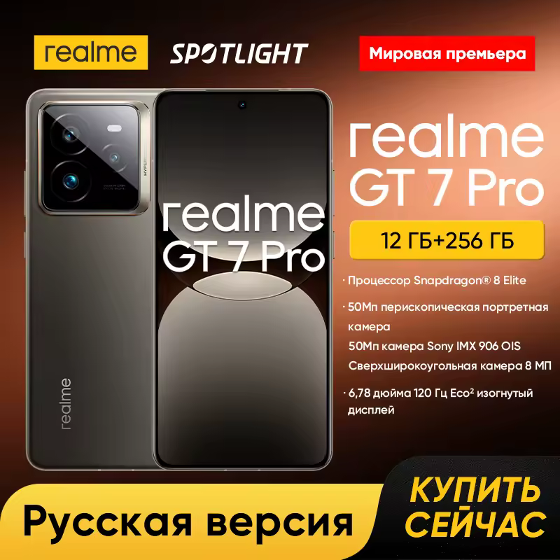 Best Aliexpress Smartphones - Your Ultimate Guide