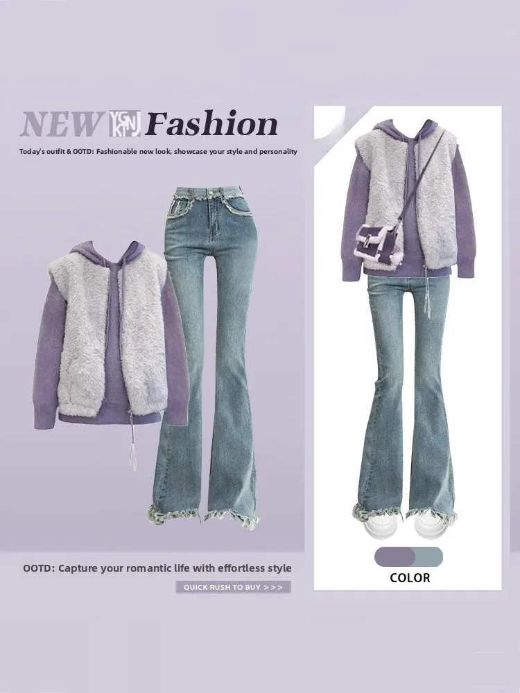 

Winter Knitted Hat Soft Series Vest Micro Flare Jeans Women's Set High Waist Long Pants Long Sve Pure Color Faion Set