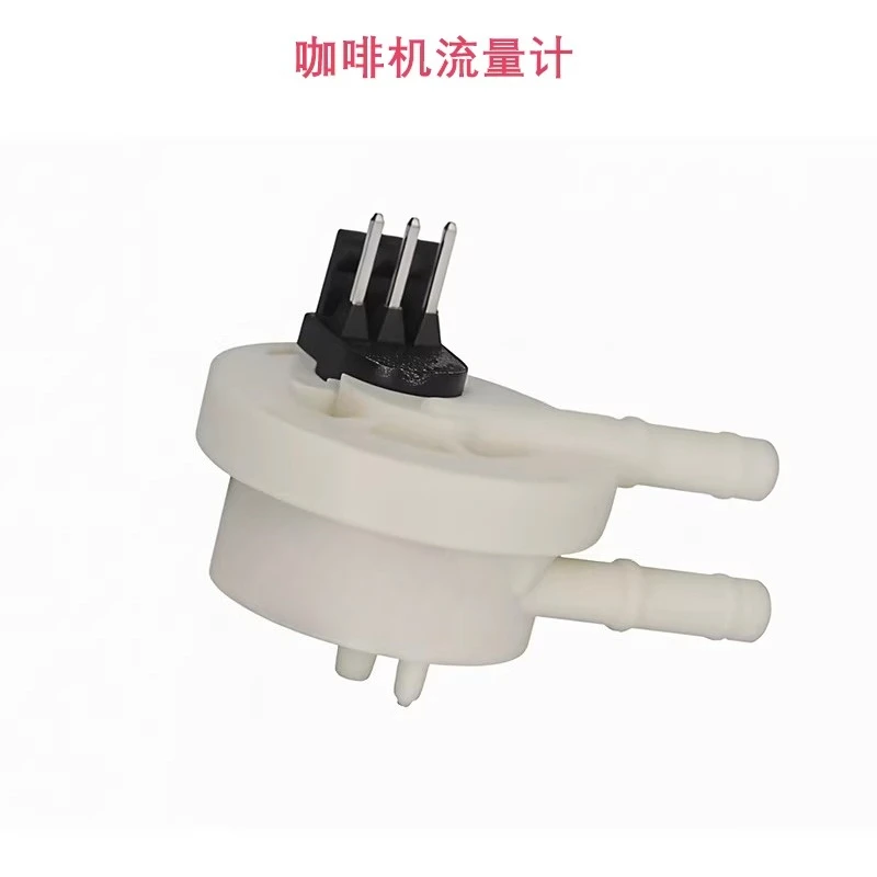 for Platinums Fus/Yums Brandss/Huijias/Delongs/JURAs Italians coffee machine flowmeter original universal accessories