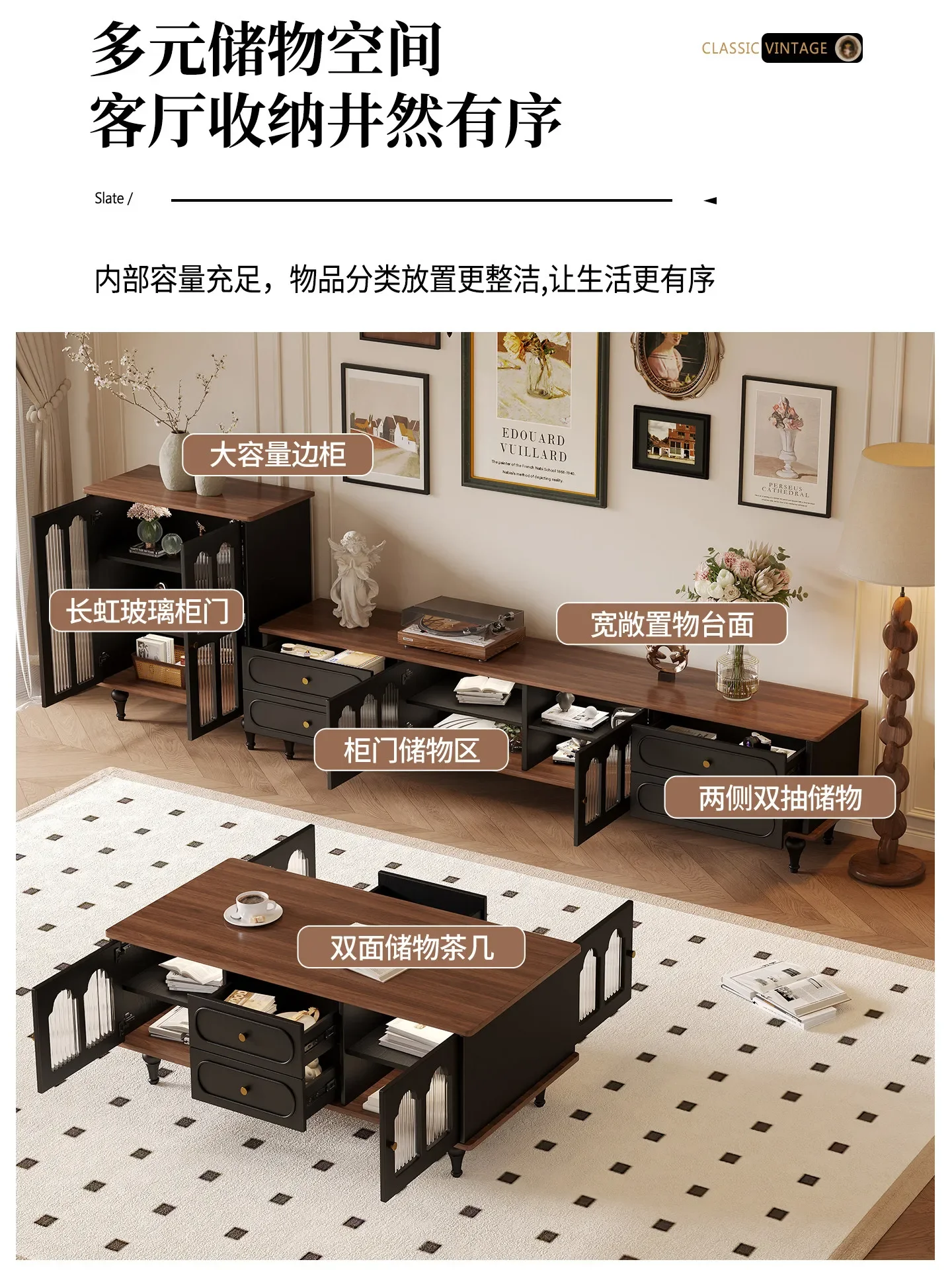 

b22 retro medieval living room home light luxury modern simple TV cabinet coffee table combination