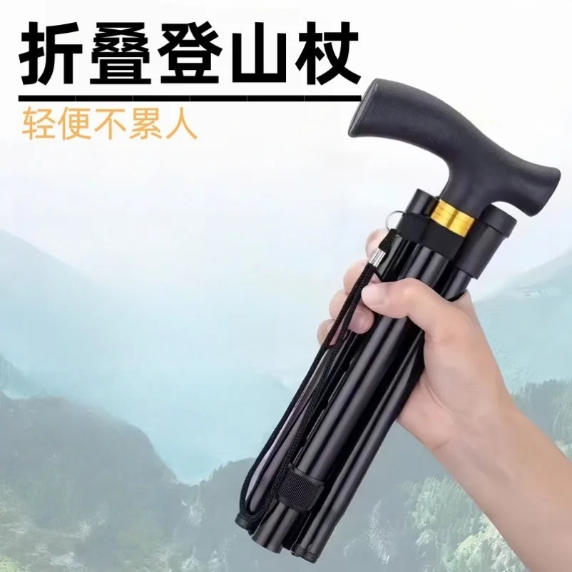 Foldable hiking stick crutches aluminum alloy telescopic cane the elderly multi-functional cane hiking stick lightweight