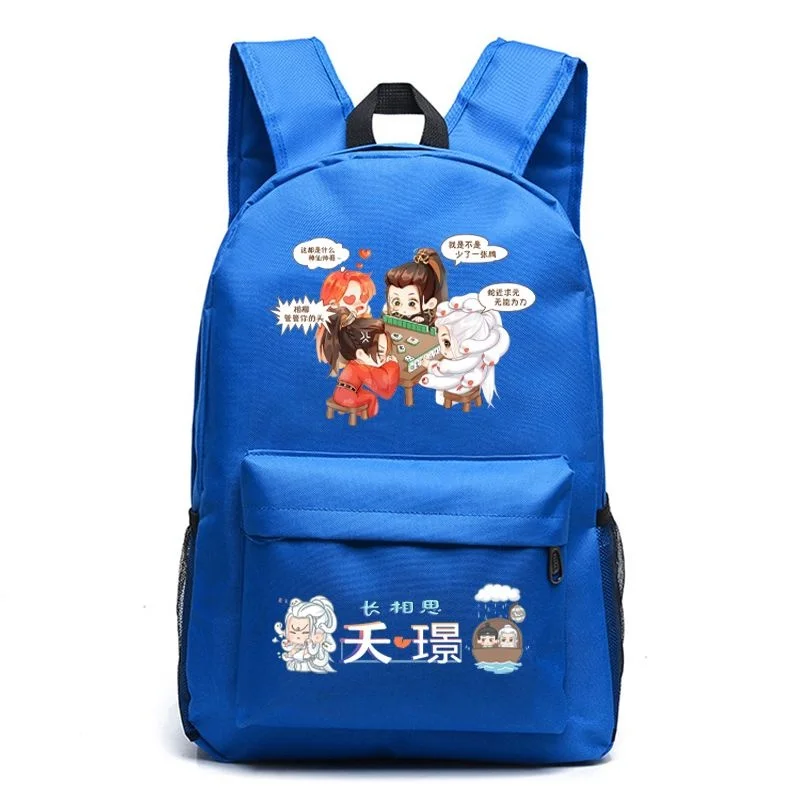 Hot TV Chang Xiang Si Xiangliu Xiaoyao Tushan Jing Backpacks Tuition Bags For Primary And Secondary Student Schoolbags