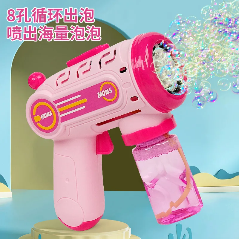 New 8-hole bubble gun stick toy children's handheld automatic rainbow blow machine boys and girls electric