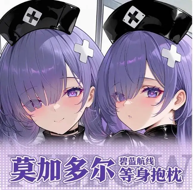 

Anime Azur Lane Mogador Sexy Dakimakura Hing Body Pillow Case Otaku Pillowcase Cushion Cover Bedding Gifts BY