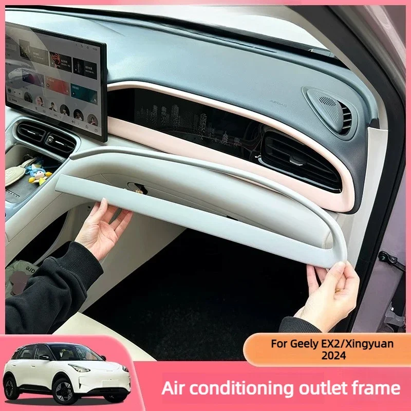 For Geely EX2/Xingyuan 2024 Central Control Air Outlet Decoration Frame Instrument Panel Accessories Interior Layout Changes