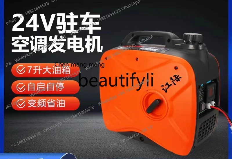 Z189 24V Generator Car Parking Air Conditioner High Power V Inverter Auto Start DC Portable Small Silent