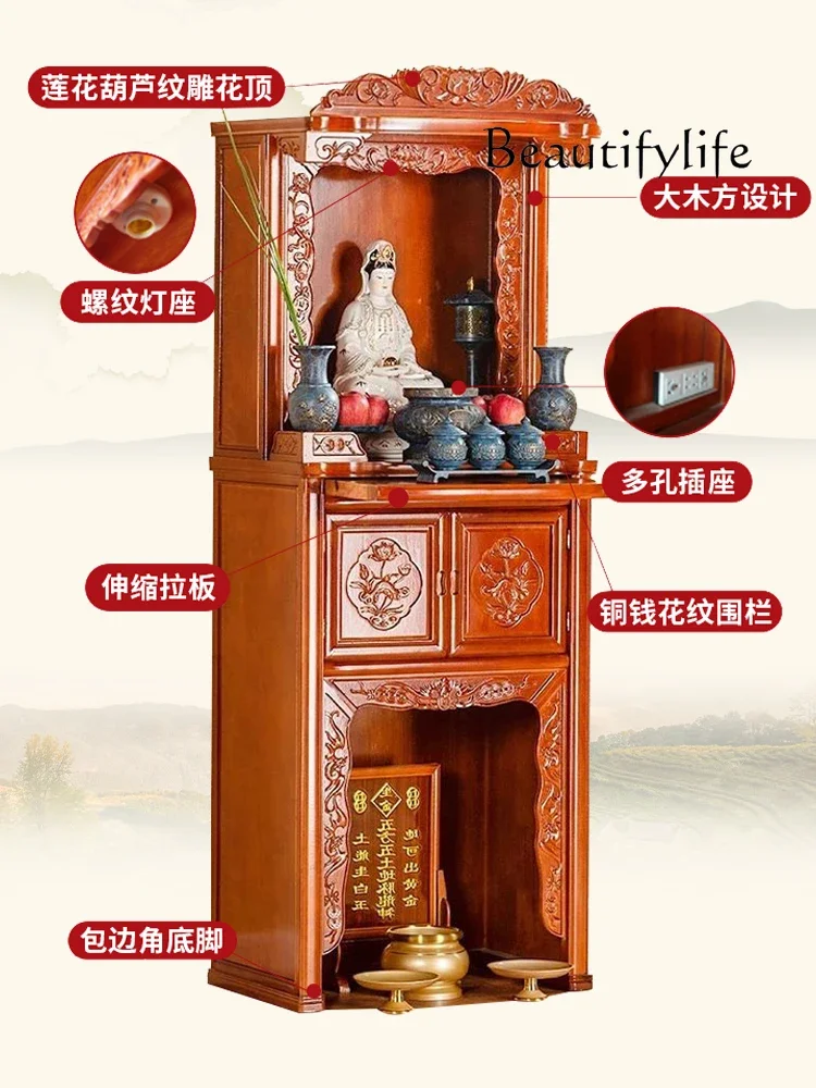 Solid Wood Altar Cabinet Home God of Wealth Worship Cabinet Buddha Niche Two-Layer Buddha Worship Table